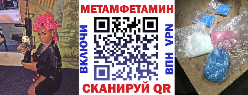 Амфетамин Розовый  Печора 