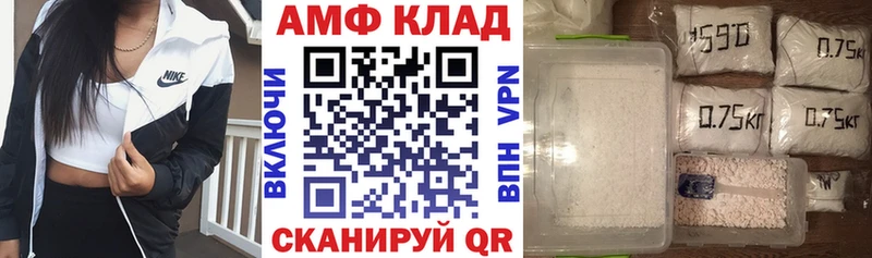 Amphetamine VHQ Печора