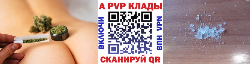 А ПВП Crystall Печора