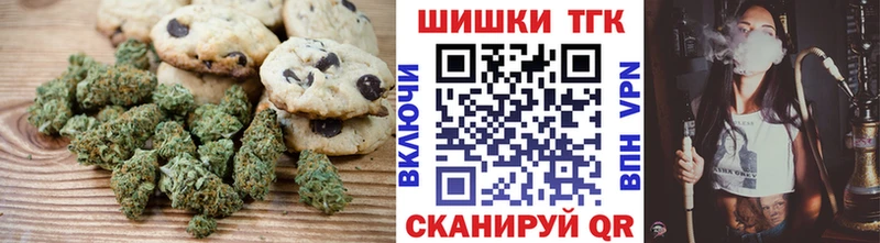 наркошоп  Печора  Еда ТГК конопля 