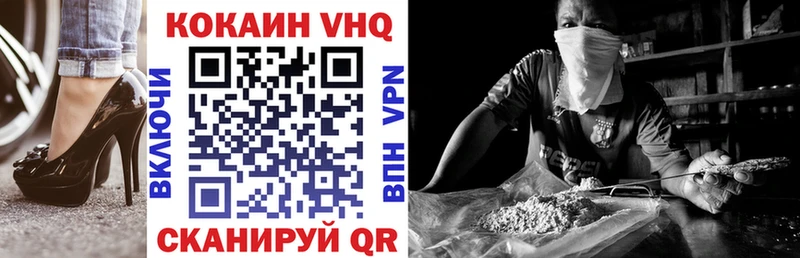 Кокаин Эквадор  Печора 