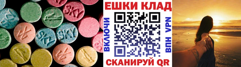 Ecstasy 99%  Печора 