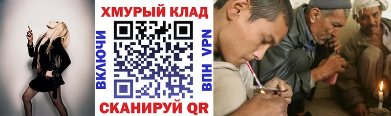 Героин герыч Печора