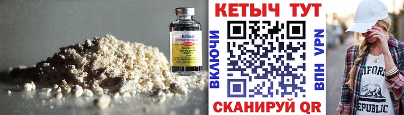 Кетамин VHQ blacksprut как зайти Печора
