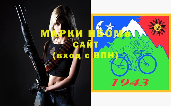 кристаллы Вязники