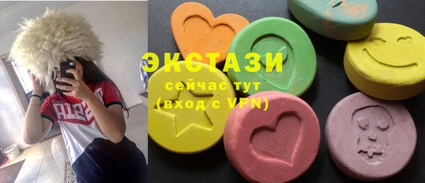 бутик Волоколамск