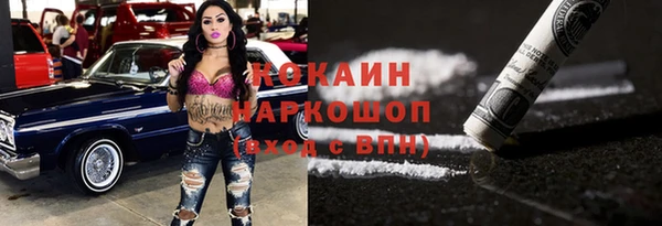 бутик Вязьма
