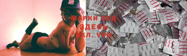 бутик Волоколамск