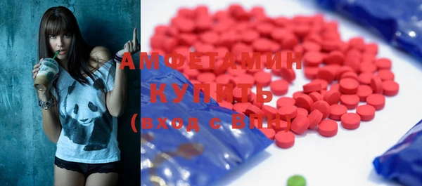 бутик Вязьма