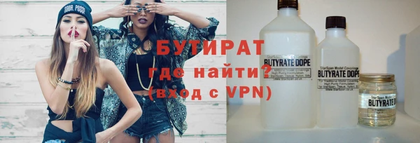 кристаллы Вязники