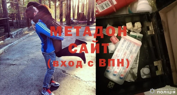 бутик Вязьма