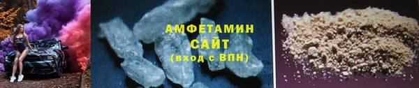 альфа пвп VHQ Волосово