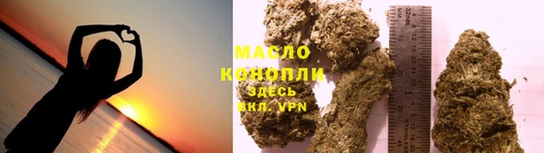 кристаллы Вязники