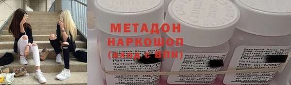 стаф Вяземский
