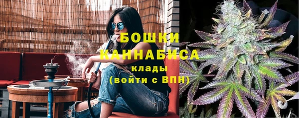 бутик Вязьма