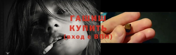стаф Вяземский