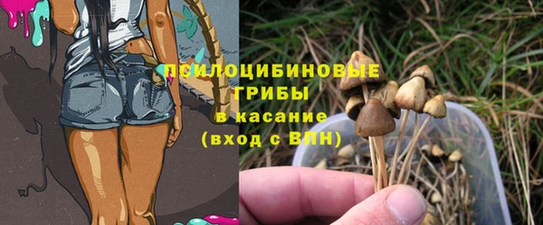 бутик Вязьма
