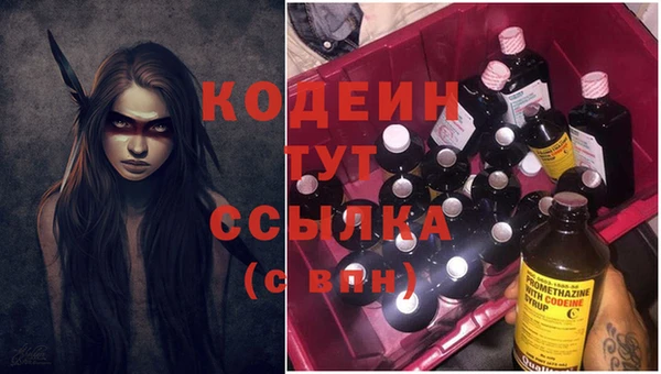кристаллы Вязники