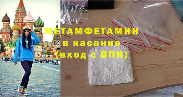 стаф Вяземский
