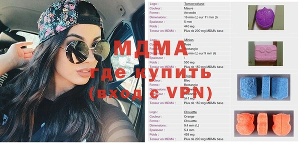 прущие крисы Володарск