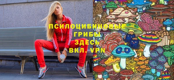 альфа пвп VHQ Волосово