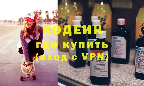 бутик Вязьма