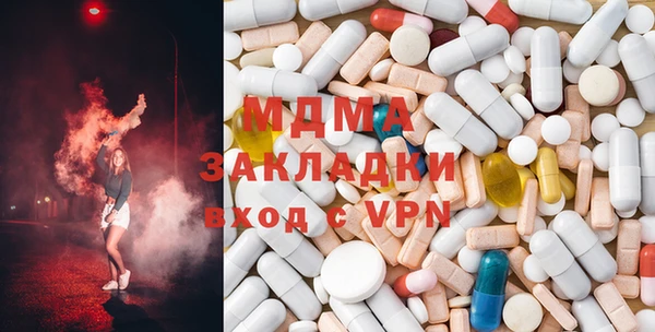 бутик Вязьма