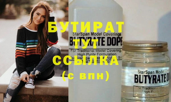 альфа пвп VHQ Волосово