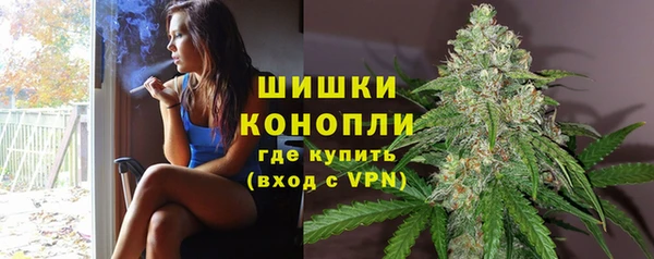 альфа пвп VHQ Волосово