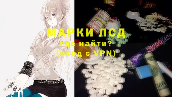 бутик Волоколамск