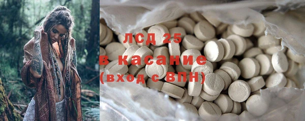 прущие крисы Володарск