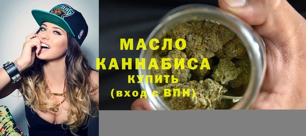 мефедрон мука Ступино
