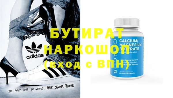 прущие крисы Володарск