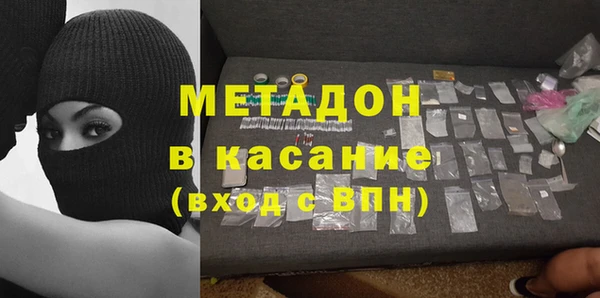 альфа пвп VHQ Волосово