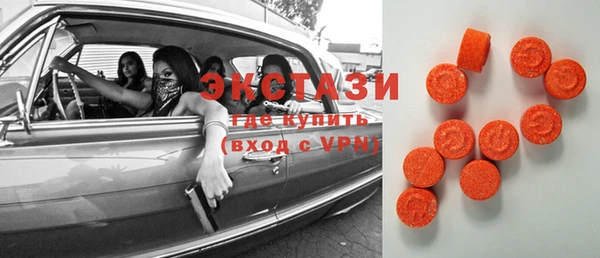 кристаллы Вязники