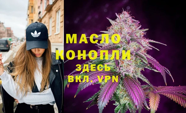 бутик Вязьма