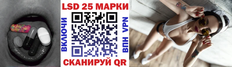 Лсд 25 экстази кислота  Печора 