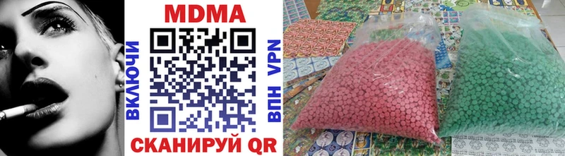 дарнет шоп  Печора  MDMA VHQ 