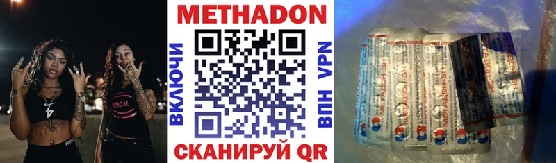 купить  сайты  Печора  МЕТАДОН methadone 