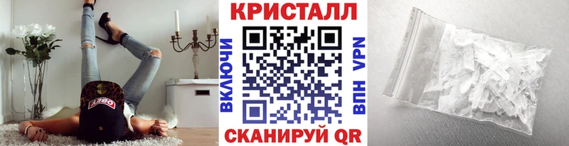 Метамфетамин витя  купить   Печора 