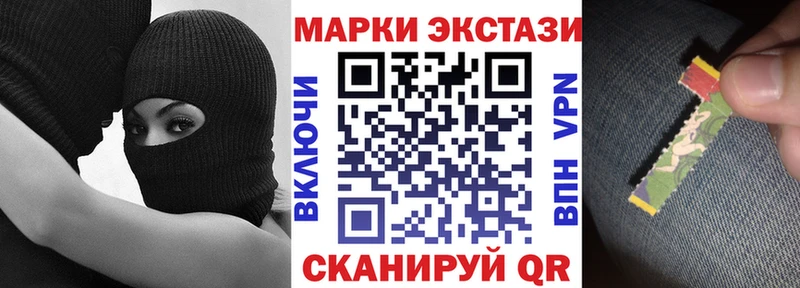 Наркотические марки 1500мкг  где купить наркотик  Печора 